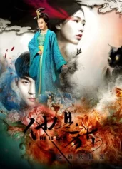 Anh ấy là mèo He is Cat