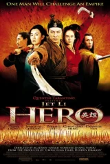 Anh Hùng Hero 2002