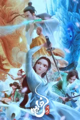 Bạch Xà 3: Phù Sinh White Snake: Afloat