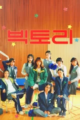 Chiến Thắng Victory