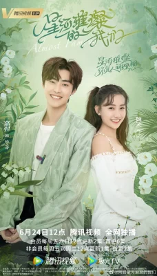 Chúng Ta Như Tinh Hà Rực Rỡ Almost Famous