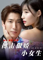 Cô bé kiêu kỳ đọ sức Wrestle for Love