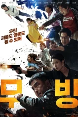 Đội Thiếu Niên Siêu Đẳng Moving