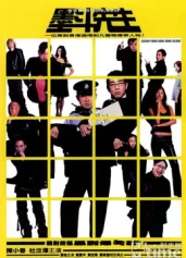 Escape from Hong Kong island Escape from Hong Kong Island