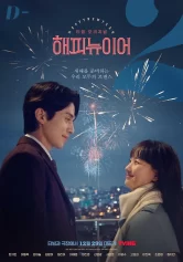 Happy New Year Happy New Year