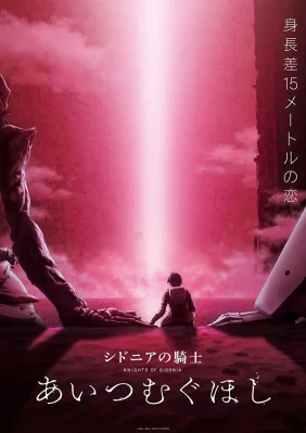 Hiệp Sĩ Sidonia Knights Of Sidonia: Love Woven In The Stars