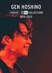 Hoshino Gen: Tuyển tập hòa nhạc 2015-2023 Gen Hoshino Concert Recollections 2015-2023