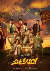 Kỉ Niệm Tuổi Thanh Xuân Boyhood