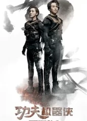 Kungfu người máy: Nam quyền Kungfu Traveler