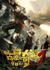 Lăng mộ giai thoại Tomb Anecdote