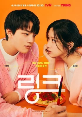 Liên kết: Ăn, Yêu, Chết Link: Eat, Love, Kill