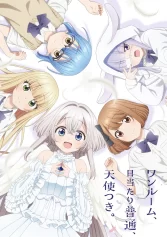 Một Căn Phòng, Đầy Ánh Sáng, Có Thiên Thần Studio Apartment, Good Lighting, Angel Included