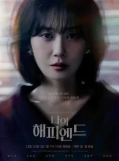 Một Chương Hạnh Phúc My Happy Ending