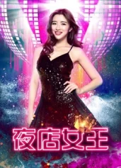 Nữ hoàng hộp đêm Nightclub Queen