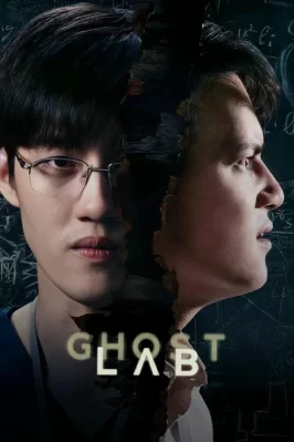 Phòng thí nghiệm ma Ghost Lab