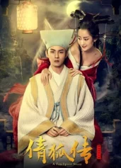 Sảnh Hồ Truyện A Fox Spirit Stroy