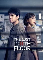 Tầng 11 Biến Mất THE LOST 11TH FLOOR