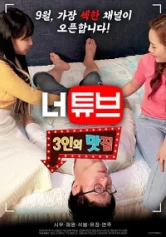 Thác Loạn Cùng 2 Em Sinh Viên Neotube Threesome Restaurant