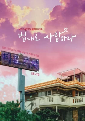 Tiệm Cà Phê Luật The Law Cafe