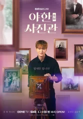 Tiệm Chụp Ảnh Ma Quái The Midnight Studio