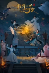 Tôi Có Một Người Bạn Be with You