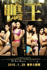 Trai Bao The Gigolo