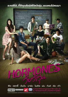 Tuổi Nổi Loạn (Phần 1) Hormornes (Season 1)