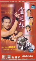 Võ Hiệp Hoàng Phi Hồng The Return Of Wong Fei Hung