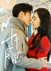 10 Năm 3 Tháng 30 Ngày Ten Years Late