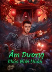 Âm Dương Khóa Giới Nhân Yin-Yang Cross-border Person