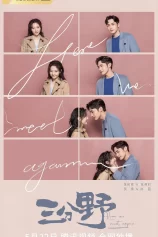 Ba Phần Hoang Dã Here We Meet Again