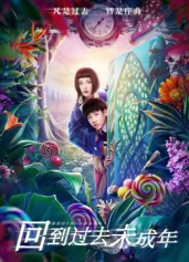 Bắt đầu lại Begin Again