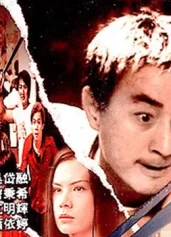 Bến Bờ Tuyệt Vọng Desperation Verge