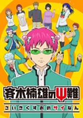 Bi Kịch Của Một Siêu Năng Lực Gia The Disastrous Life Of Saiki K