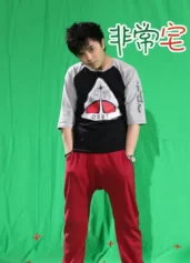 Chỉ thích ở nhà Otaku