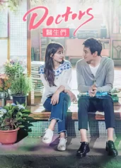 Chuyện Tình Bác Sĩ Doctors