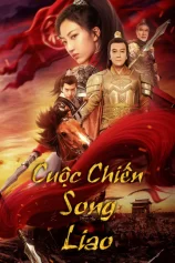 Cuộc Chiến Song Liao My GuiYing Command