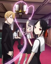 Cuộc chiến tỏ tình Kaguya-sama: Love Is War