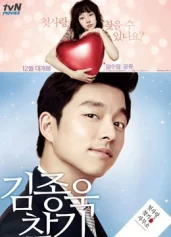 Đi Tìm Kim Jong Wook Finding Mr. Destiny