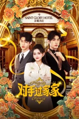 Đối Thủ Game Nhập Vai Playing House