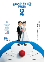 Doraemon: Đôi Bạn Thân Doraemon: Stand By Me