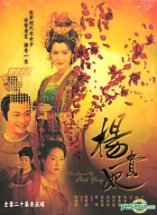 Dương Quý Phi The Legend Of Lady Yang