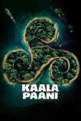 काला पानी Kaala Paani