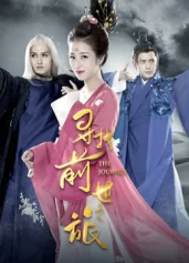 Hành Trình Tìm Lại Tiền Thế The Journey