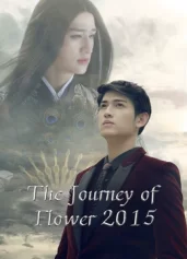 Hoa Thiên Cốt 2015 The Journey of Flower (2015)