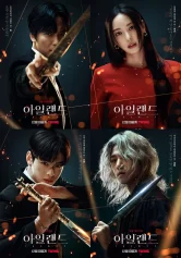 Hòn Đảo Ma Quái Island