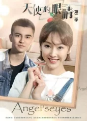 Horus Eye (Season 2) Horus Eye (Season 2)