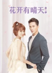 I Don’t Want to Run Season 1 I Don't Want to Run Season 1