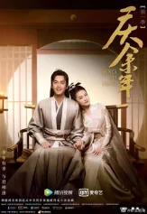 Khánh Dư Niên Joy Of Life