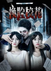 Khoa khôi đổi mặt Face Off